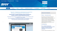 Desktop Screenshot of otvtrussia.com