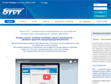 Tablet Screenshot of otvtrussia.com